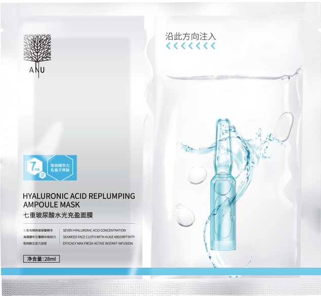 Hyaluronic Acid Hydrating Face Mask