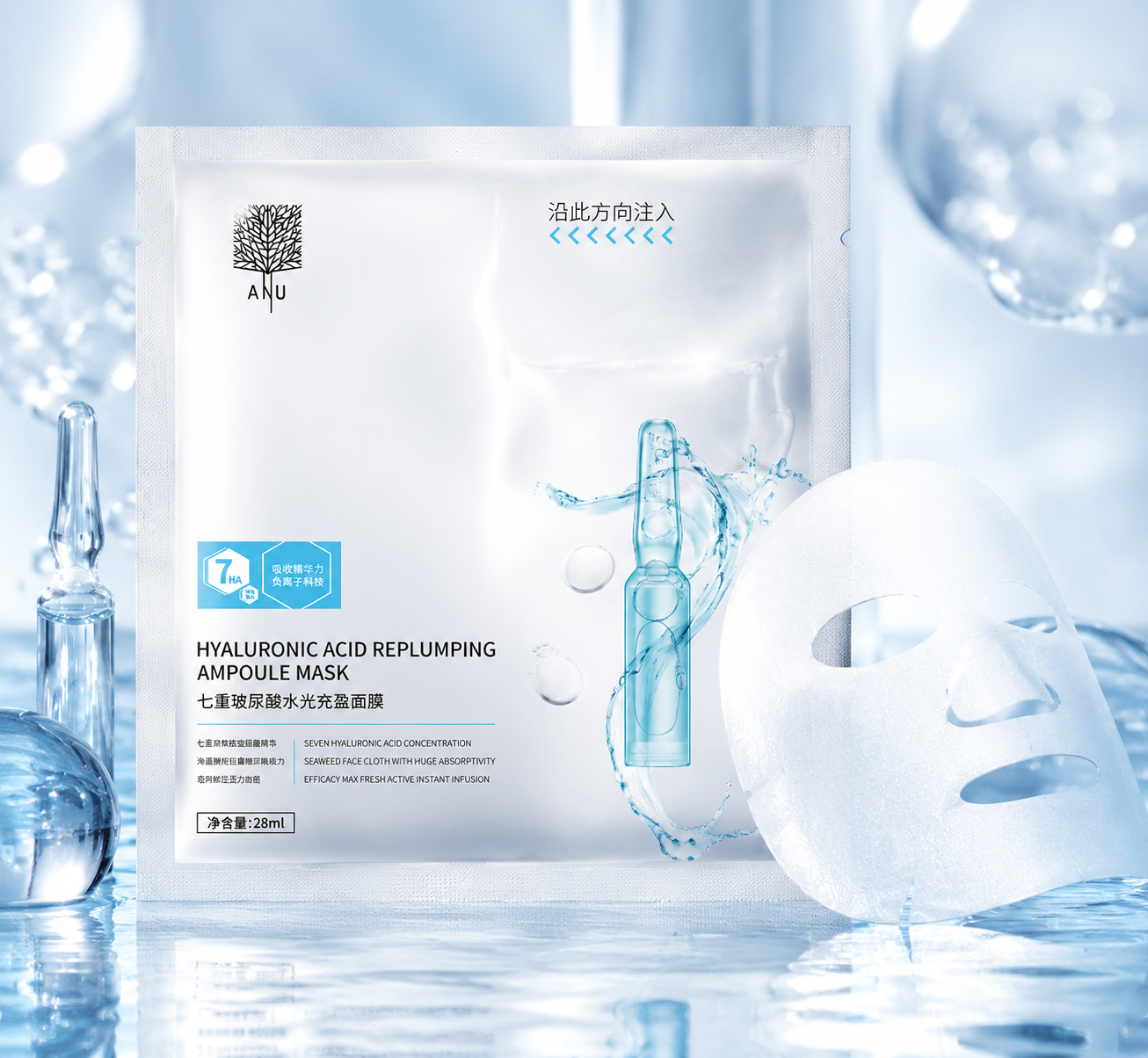 Hyaluronic Acid Hydrating Face Mask